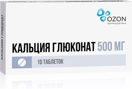Фото Кальция глюконат, таблетки 500 мг (Озон), 10 шт. Фото Кальция глюконат, таблетки 500 мг (Озон), 10 шт.
