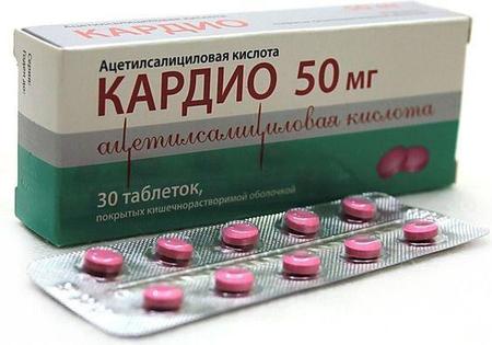 Фото Ацетилсалициловая кислота Кардио, таблетки покрыт. плен. об. кишечнорастворимые 50 мг, 30 шт. Фото Ацетилсалициловая кислота Кардио, таблетки покрыт. плен. об. кишечнорастворимые 50 мг, 30 шт.