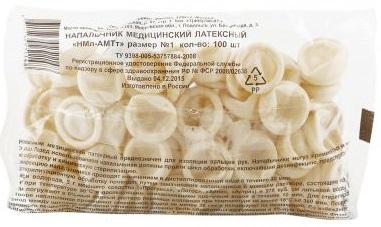 Фото Напальчники латексные (размер 2), 100 шт.