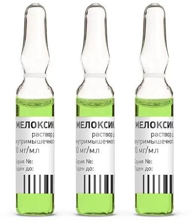 Фото Мелоксикам-ДС, раствор 10 мг/мл, ампулы 1.5 мл, 3 шт.