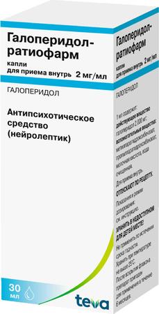 Фото Галоперидол-Ратиофарм, капли 2 мг/мл, 30 мл