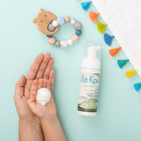 Фото Ла-Кри, шампунь-пенка с рождения, 150 мл