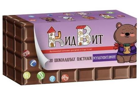 Фото Кидвит Мультивитамин пастилки (шоколадные) х5