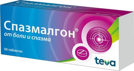 Фото Спазмалгон, таблетки, 50 шт.
