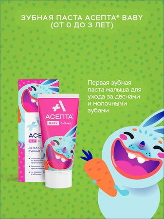 Фото Асепта Baby, гелевая зубная паста (от 0 до 3 лет), 50 мл