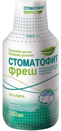 Фото Стоматофит Фреш, ополаскиватель для рта, 250 мл