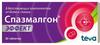 Фото Спазмалгон Эффект, таблетки покрыт. плен. об., 30 шт.
