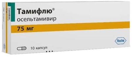 Фото Тамифлю, капсулы 75 мг, 10 шт.