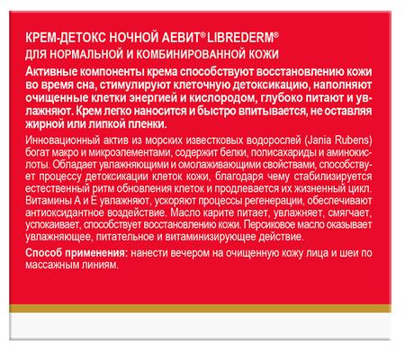 Фото Ринзасип (лимон с витамином С), 10 пакетиков по 5 г