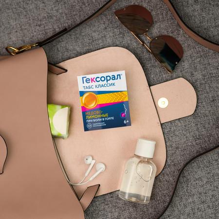 Фото Гексорал Табс Классик, таблетки для рассасывания (лимон-мед), 16 шт.