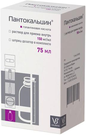 Фото Пантокальцин, раствор 150 мг/мл, 75 мл Фото Пантокальцин, раствор 150 мг/мл, 75 мл