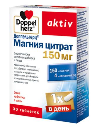 Фото Доппельгерц Магния цитрат 150 мг, таблетки, 30 шт.