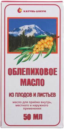 Фото Облепиховое масло из плодов и листьев, 50 мл