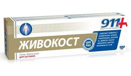 Фото 911 живокост для суставов, гель-бальзам, 100 мл