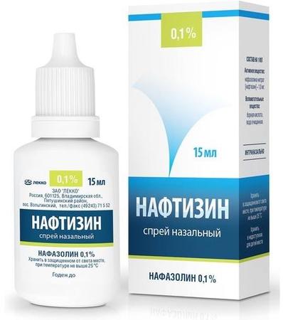 Фото Нафтизин, капли назальные 0.1%, 10 мл