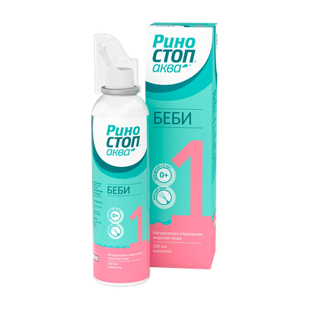 Фото Риностоп Аква Беби, спрей для носа, 150 мл