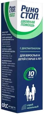 Фото Риностоп