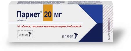 Фото Париет, таблетки покрыт. плен. об. 20 мг, 14 шт.