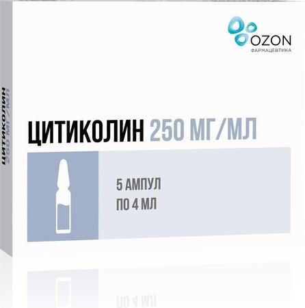 Фото Цитиколин, раствор 250 мг/мл, ампулы 4 мл, 5 шт.