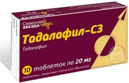 Фото Тадалафил-СЗ, таблетки покрыт. плен. об. 20 мг, 10 шт.