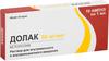 Фото Долак, раствор 30 мг/мл, ампулы 1 мл, 10 шт.