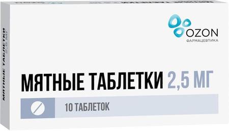 Фото Мятные Таблетки, таблетки для рассасывания 2.5 мг, 10 шт. Фото Мятные Таблетки, таблетки для рассасывания 2.5 мг, 10 шт.