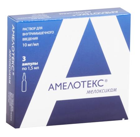 Фото Амелотекс, раствор 10 мг/мл, ампулы 1.5 мл, 3 шт.