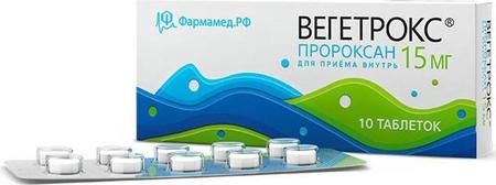 Фото Вегетрокс, таблетки 15 мг, 10 шт.