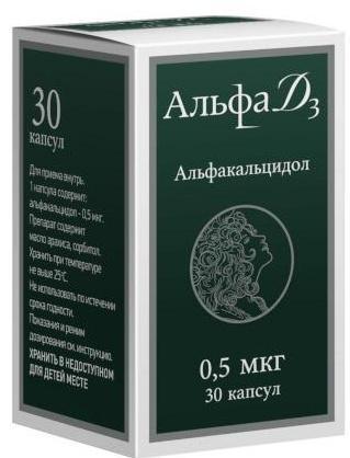 Фото Альфа Д3-Тева, капсулы 0.5 мкг, 30 шт.