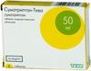 Фото Суматриптан-Тева, таблетки покрыт. плен. об. 50 мг, 2 шт.