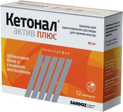 Фото Кетонал Актив Плюс, гранулы 80 мг, пакетики, 12 шт.