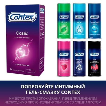 Фото Презервативы Контекс Classic, 12 шт. Фото Презервативы Контекс Classic, 12 шт.