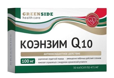 Фото Green Side Коэнзим Q10 капсулы 100 мг 0,475 г №30