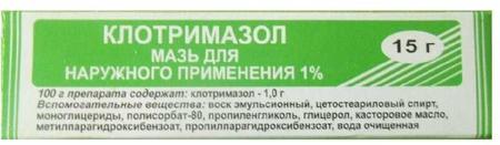 Фото Клотримазол, мазь 1%, 15 г