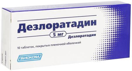 Фото Дезлоратадин, таблетки покрыт. плен. об. 5 мг (Биоком), 10 шт.