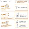 Фото Ринфолтил, липосомальная сыворотка против выпадения волос (для любого типа выпадения волос), ампулы 160 мг, 30 шт.