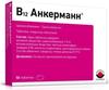 Фото В12 Анкерманн, таблетки покрыт. плен. об. 1 мг, 50 шт.