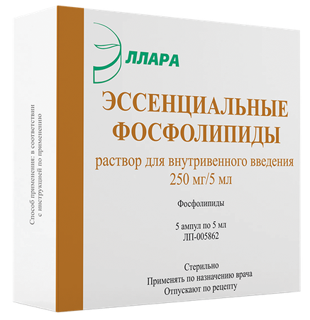 Фото Эссенциальные фосфолипиды, раствор 250 мг/5 мл, ампулы 5 мл, 5 шт.