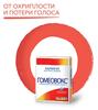 Фото Гомеовокс, таблетки покрыт. плен. об. гомеопатические, 60 шт.