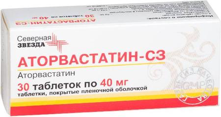 Фото Аторвастатин-СЗ, таблетки покрыт. плен. об. 40 мг, 30 шт.