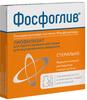 Фото Фосфоглив, лиофилизат, ампулы 10 мл, 5 шт.
