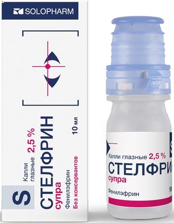 Фото Стелфрин супра, капли глазные 2.5%, 10 мл