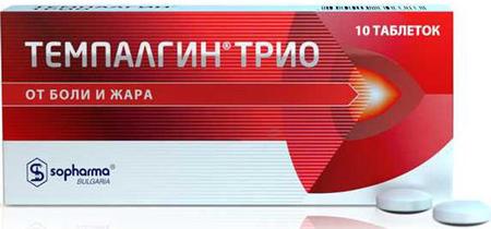 Фото Темпалгин Трио, таблетки 50 мг+250 мг+150 мг, 10 шт. Фото Темпалгин Трио, таблетки 50 мг+250 мг+150 мг, 10 шт.