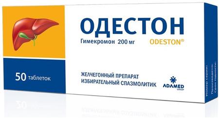 Фото Одестон, таблетки 200 мг, 50 шт.