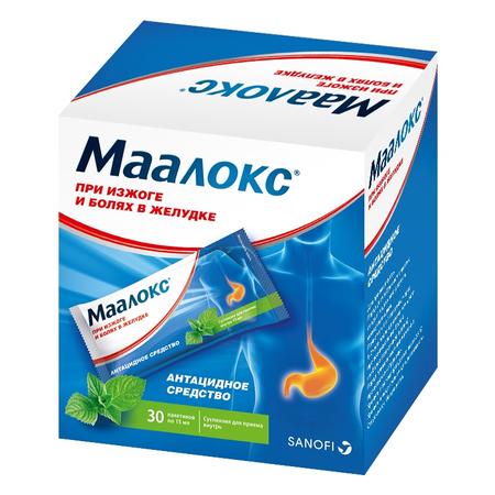 Фото Маалокс, суспензия, пакетики 15 мл, 30 шт.