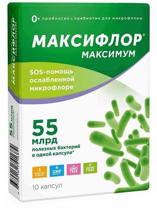 Фото Максифлор Максимум капс 55 млрд 500 мг х10