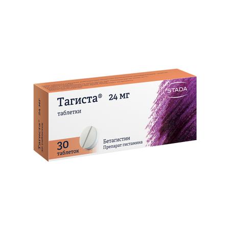 Фото Ринзасип, порошок (черная смородина с витамином C), пакетики 5 г, 10 шт.