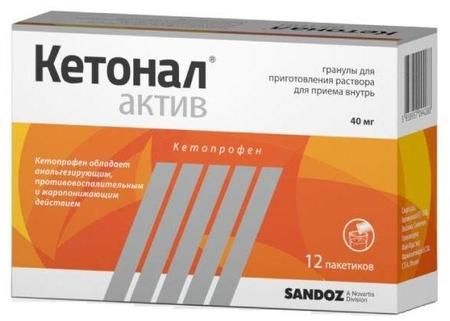 Фото Кетонал Актив, гранулы 40 мг, пакетики 1 г, 12 шт.