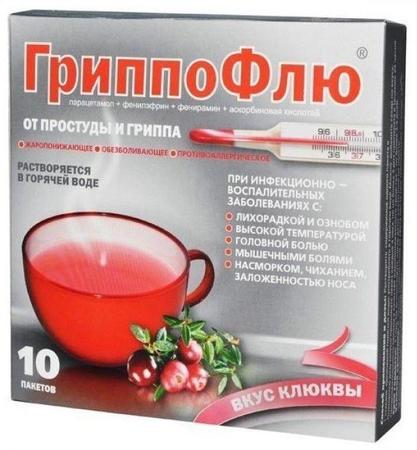 Фото Гриппофлю, порошок д/приг раствора для приема внутрь (клюква), 10 пакетиков