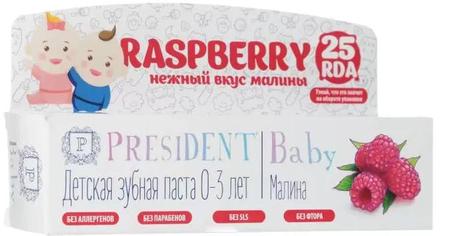 Фото ПрезиДент Бэби, детская зубная паста (малина), 30 г